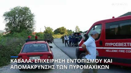 Βούτσιτς: Όλα ήταν νόμιμα με τα πυρομαχικά του Αντόνοφ