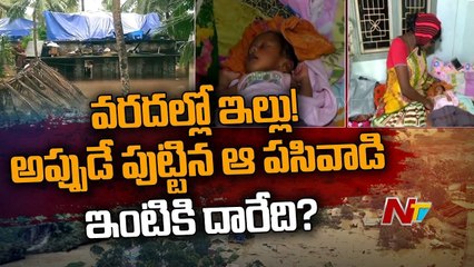 Flood Victims Face Struggles During Pregnant Women Delivery Time |Ntv