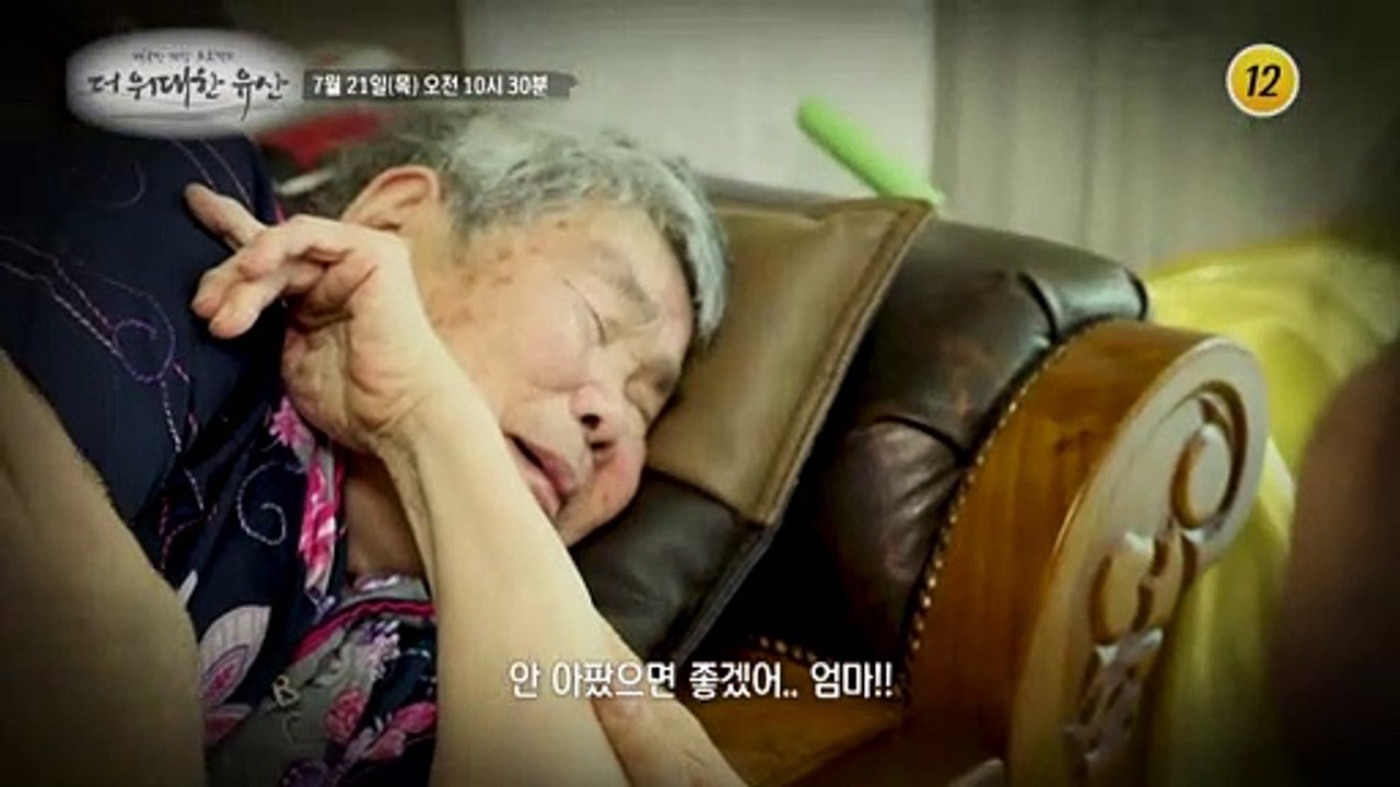 암세포 잡는 NK세포 활성 법_더 위대한 유산 2회 예고 TV CHOSUN 22072...