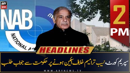 ARY News Headlines | 2 PM | 19th JULY 2022