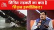 Know the Gadkari's plans about road accidents