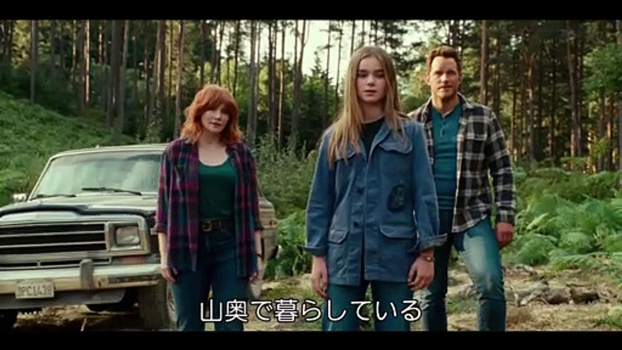 映画『ジュラシック・ワールド／新たなる支配者』特別映像