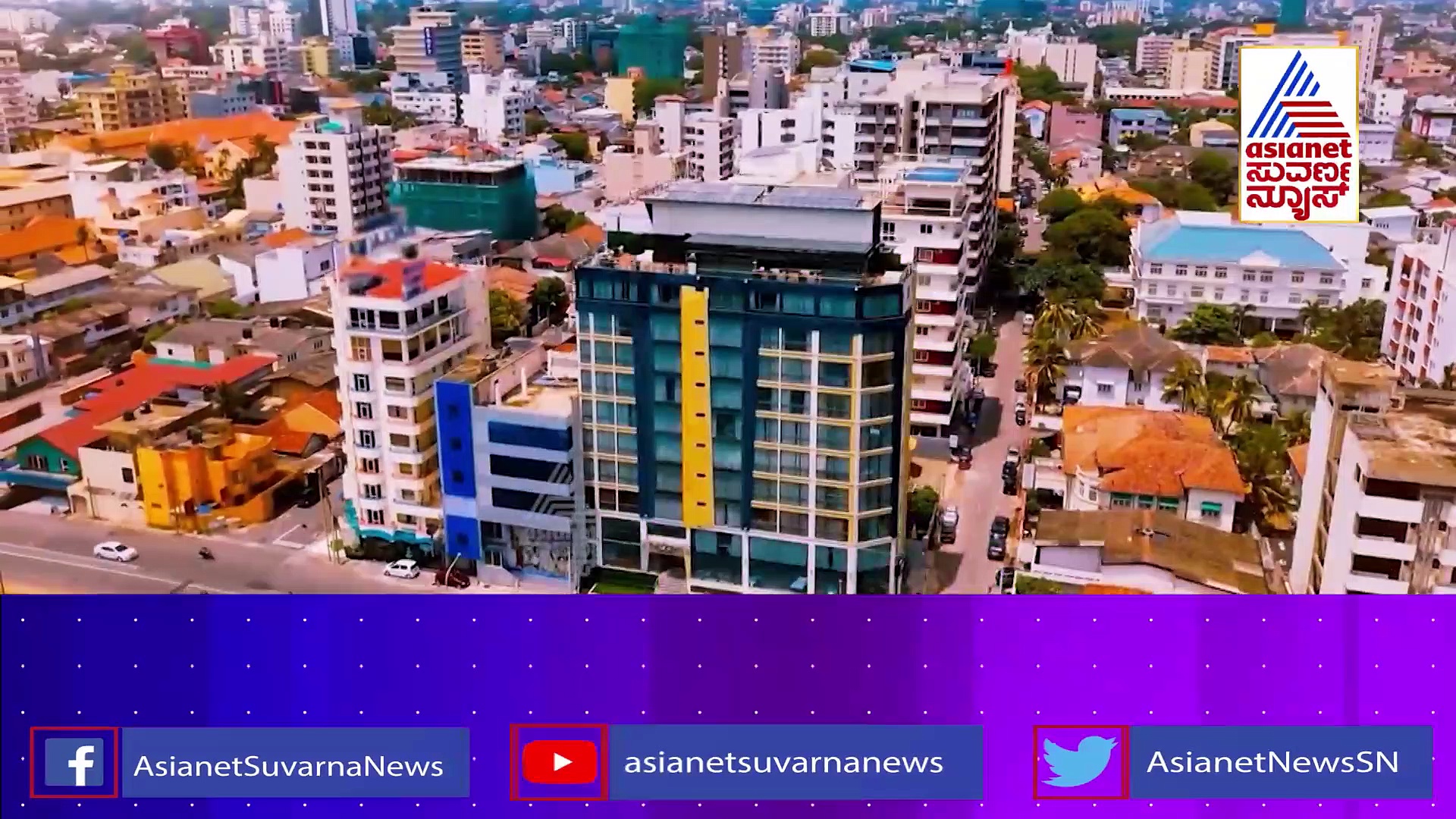 ಲಂಕಾ ಅಲ್ಲ ಇನ್ನೂ ಒಂದು ಡಜನ್ ದೇಶದಲ್ಲಿ ಆರ್ಥಿಕ ಜ್ವಾಲಾಮುಖಿ ಸ್ಫೋಟ!