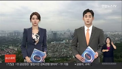윤대통령, '5년 공석' 북한인권대사에 이신화 교수 임명