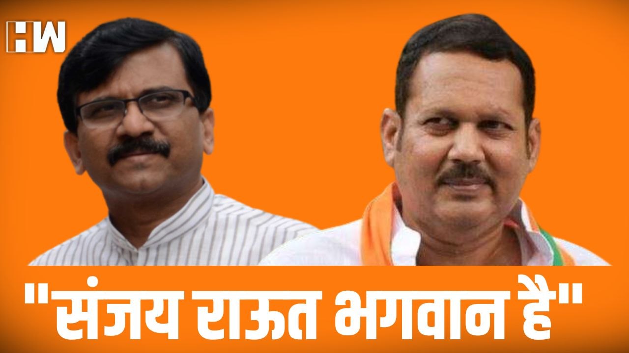 "संजय राऊत भगवान है", Udayanraje Bhosale यांची टीका | BJP | MVA | Shivsena |