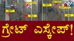 2 People Escaped From Danger While Demolishing Old House; Video Goes Viral | Kolar | Public TV