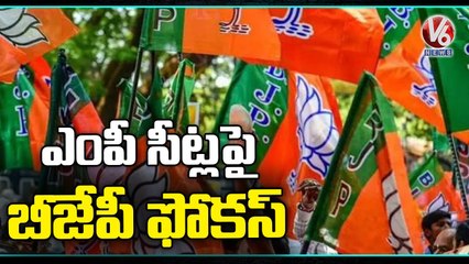 BJP Focus On Parliament MP Seats, BL Verma To Visit Telangana On July 23rd  | V6 News