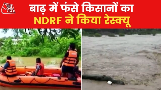 Farmers stranded in floods in Maharashtra rescued by NDRF