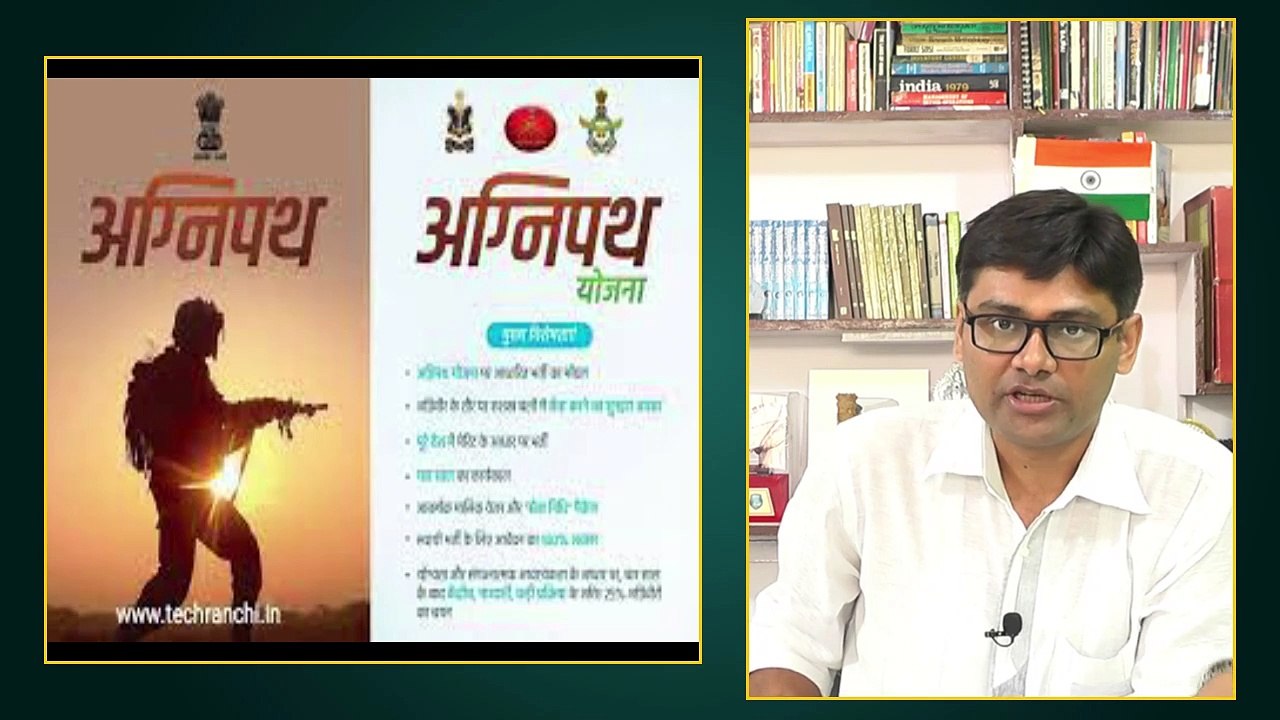 अग्निवीर या जातिवीर : सियासी घमासान में सेना और राजनाथ का बयान