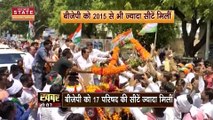 Madhya Pradesh News : नगरपालिका-परिषद चुनाव में BJP की हुई शानदार जीत | MP Election |