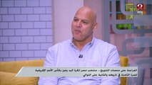 الكابتن أحمد العطار: مصر كانت بالنسبة ليها بطولة إفريقيا لكرة اليد مش أهم حاجة لهذا السبب