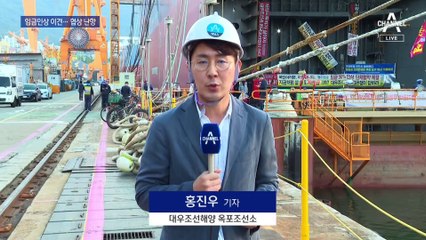 좁은 통로·인화물질 소지 등 사고 위험 커…노조 “강대강”