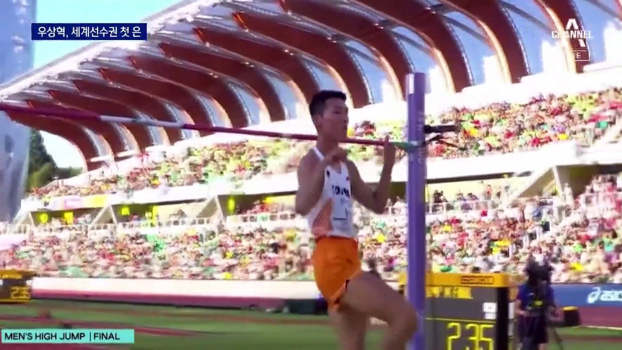 우상혁, 韓 육상 첫 세계선수권 은메달…2년 뒤엔 더 유쾌한 점프