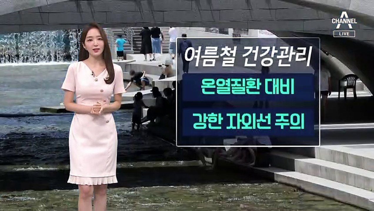 [날씨]내일 전국 무더위…밤부터 전국 장맛비