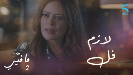 طلبت منه السماح لها بالمغادرة