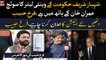 "Shehbaz hakumat kay ventilator ka switch 'Imran Khan' kay hath mei hai", Farrukh Habib