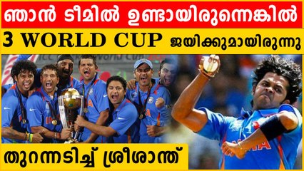 കോലിയുടെ ഏറ്റവും വലിയ ദൗർബല്യം 2011 ജയിച്ചത് സച്ചിന് വേണ്ടി | *Cricket