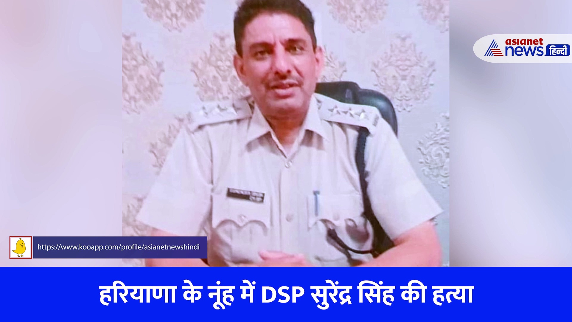 डंपर और ड्राइवर की हुई पहचान, DSP की हत्या पर सुनिए क्या बोले हरियाणा CM मनोहर लाल खट्टर?