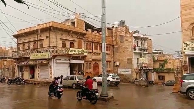 Watch Video: दिन भर उमस, शाम को बरसे मेघ