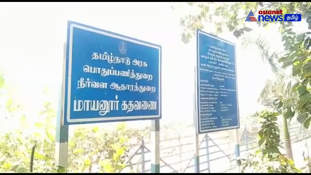 Watch : கரை புரண்டோடும் காவிரி ஆறு! கட்டளை காவிரி ஆற்றில் மேயர் ஆய்வு!