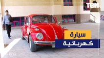 المصري ما يعرفش المستحيل.. تحويل سيارة فولكس موديل الثمانينات إلى سيارة كهربائية وتعمل بالريموت