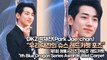 [TOP영상] ‘1회 청룡시리즈 어워즈’ DKZ 박재찬(Park Jae-chan), 우리 재찬의 슈스 레드카펫 포즈(220719 ‘1th Blue Dragon Series Awards’ Red Carpet)