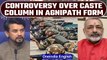 Agnipath Scheme: Fresh row erupts over caste column in Agnipath form | Oneindia news *News