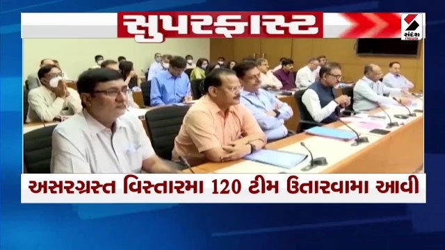ઉત્તર ગુજરાતમાં ભારે વરસાદ થવાની આગાહી