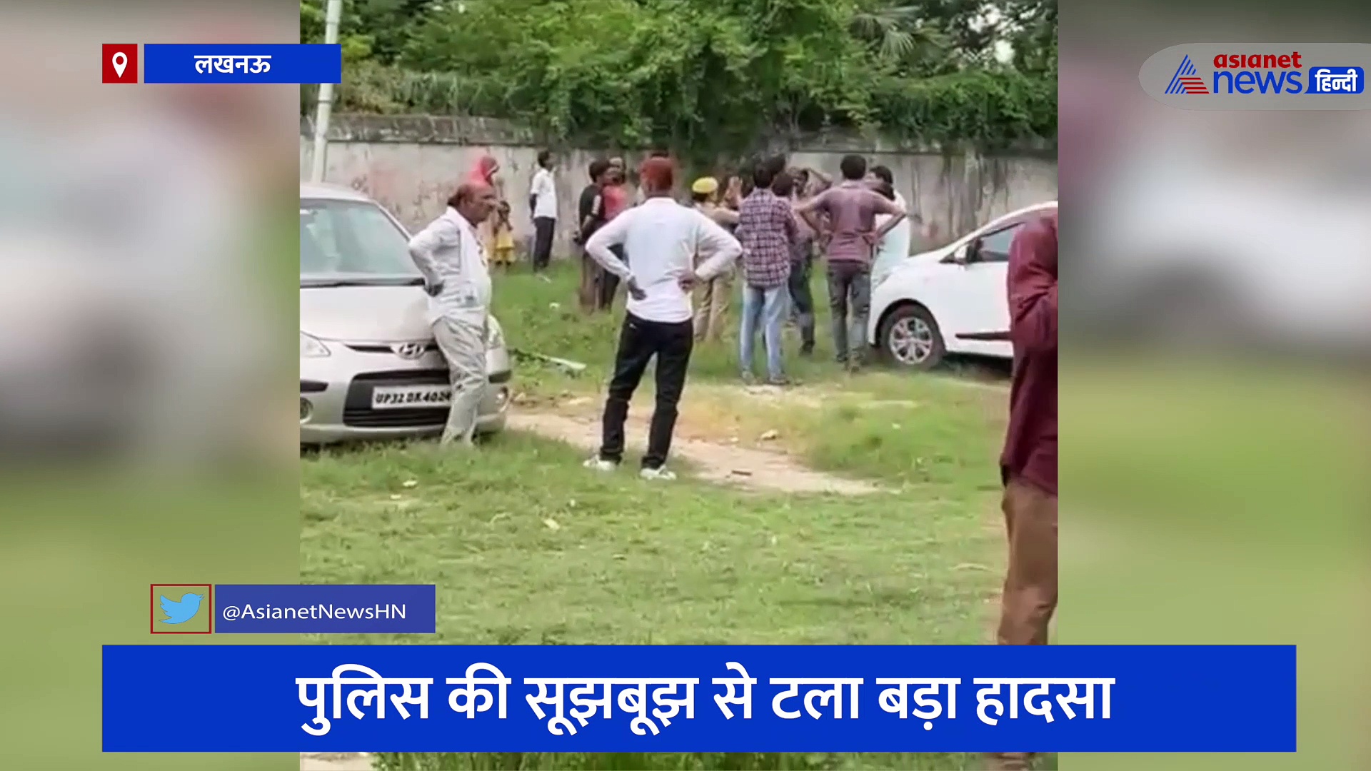 Viral Video: शराब के नशे में मोबाइल टावर पर चढ़ा जलकल विभाग का कर्मचारी, पुलिस की सूझबूझ से टला बड़ा हादसा