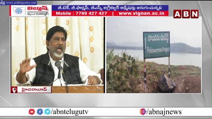 Hyderabad : పోలవరంపై కీలక వ్యాఖ్యలు చేసిన  భట్టి విక్రమార్క || ABN Telugu