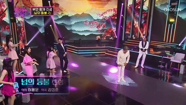 역시는 역시다 트롯 황제 등장 ‘님의 등불’♬ TV CHOSUN 220719 방송