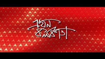 Ekhon Kolkata: ১৭ কোটির ‘দুর্নীতি’, তৃণমূলের প্রাক্তন পুরপ্রধানের বিরুদ্ধেই এফআইআর! Bangla News