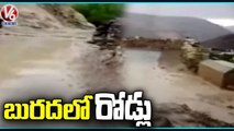 Heavy Rains In Himachal Pradesh , Public Face Problem With Flood Water  | V6 News