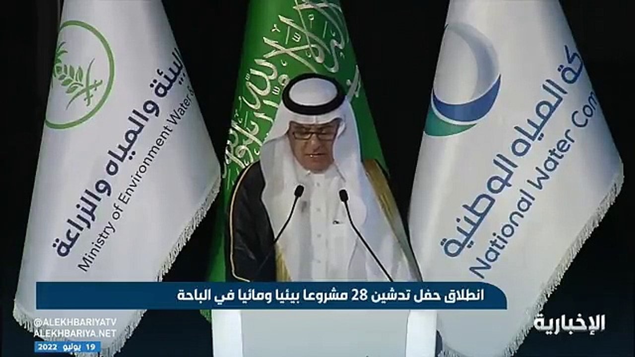 فيديو وزير البيئة م. عبدالرحمن الفضلي دعم أكثر...