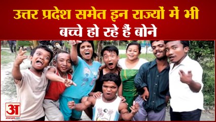 उत्तर प्रदेश समेत इन राज्यों में भी नहीं बढ़ रही बच्चों की लंबाई | National Family Health Survey