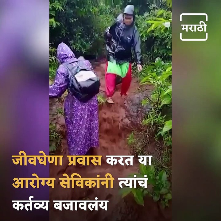 Health Workers From Kolhapur Find Way To Remote Hamlet Despite Gushing Waters