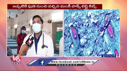 Gandhi Hospital Superintendent Dr. Shankar F2F Over Monkeypox |  V6 News (1)