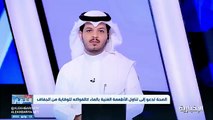 فيديو أخصائية التغذية العلاجية آلآء الفيفي لابد من شرب الماء بكمية معادلة للكافيين يوميا - - نشرة_النهار - الإخبارية