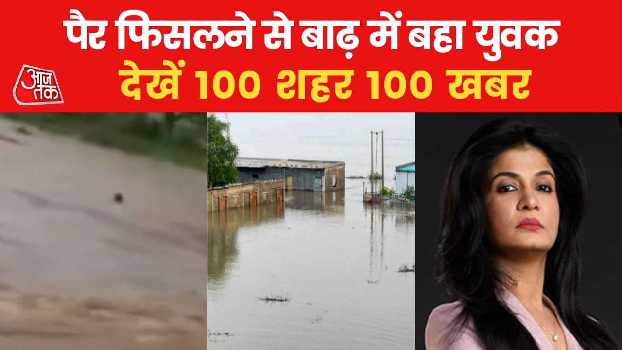 100 News: Double attack of rain & floods in Mad...