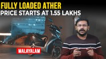 ഇലക്ട്രിക് സ്കൂട്ടറുകളിലെ താരം ATHER 450X,ATHER 450 PLUS