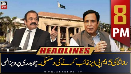 ARY News Headlines | 8 PM | 19th July 2022