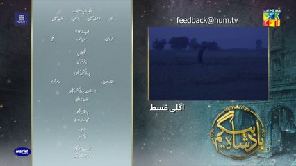 Badshah Begum, Episode #20 Teaser - HUM TV Drama - Official HD Video - 19 July 2022