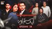 Aik Sitam Aur Episode 58 - 19th July 2022 - ARY Digital Drama