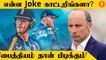 Ben Stokes-ன் ODI Retirement! ICC-ஐ விளாசிய Nasser Hussain | *Cricket | OneIndia Tamil