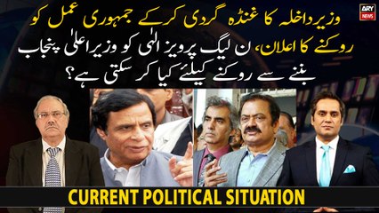 What PML-N can do to prevent Pervaiz Elahi from becoming CM Punjab?