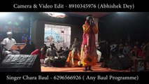 যত ভক্ত গণ || Bengali Folk Song || Singer _ Chara Baul || Please Like, Share & Subscribe