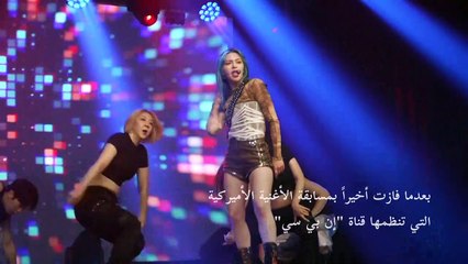 كوريا الجنوبية تستقطب المواهب العالمية لنشر "البوب الكوري"