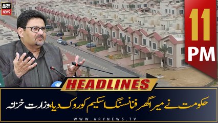 ARY News Headlines | 11 PM | 19th July 2022