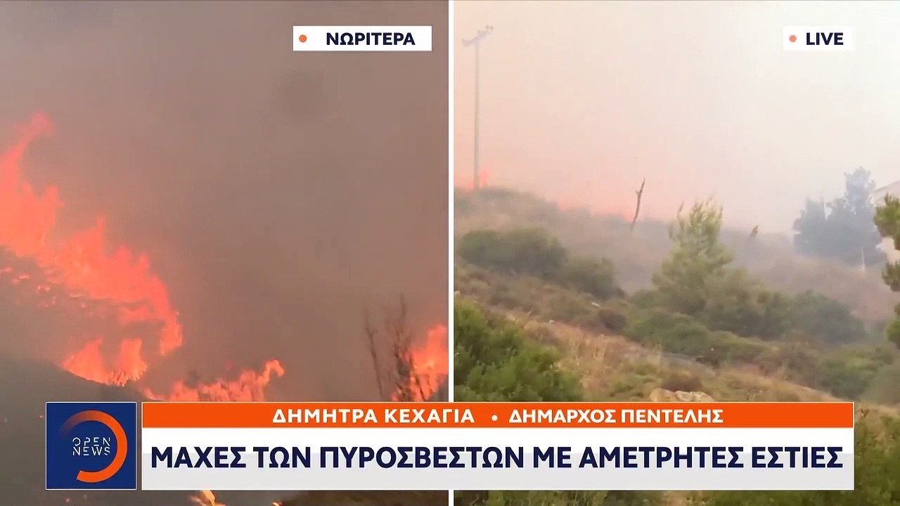 Εντολή εκκένωσης σε Δασαμάρι και Διώνη προς Γέρακα