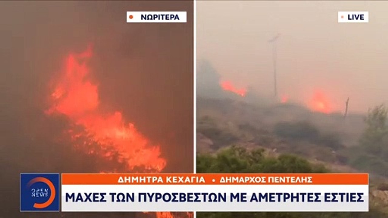 Η Δήμαρχος Πεντέλης για τις μάχες των πυροσβεστών με αμέτρητες εστίες